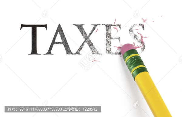 擦除稅