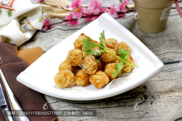 鹽酥雞