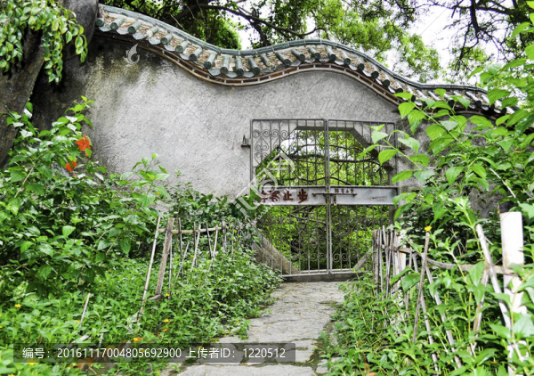 席家花園公園大門