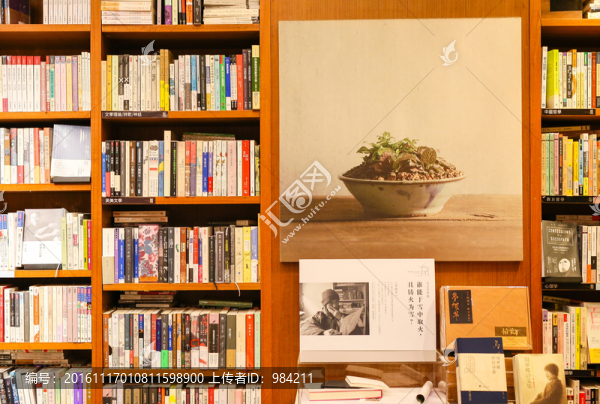 書店