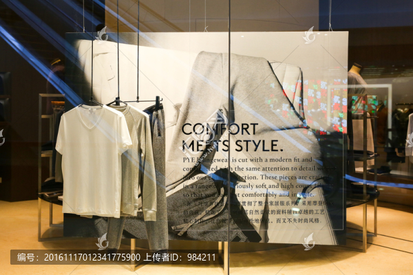 服裝店,專賣店櫥窗
