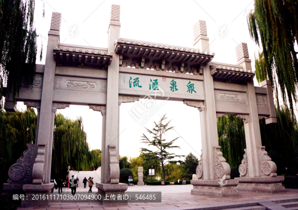 牌坊,大明湖,眾泉匯流