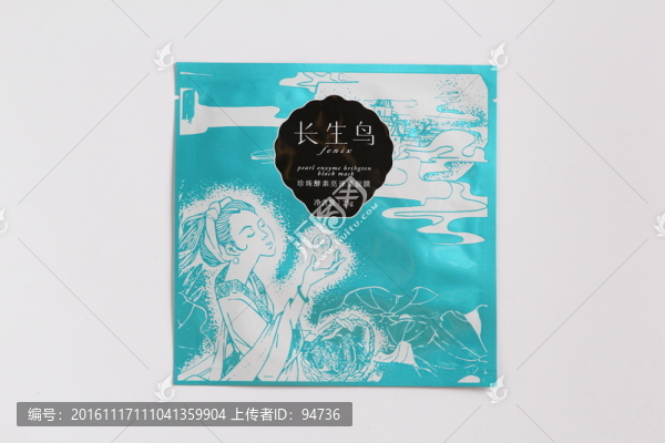 長生鳥面膜