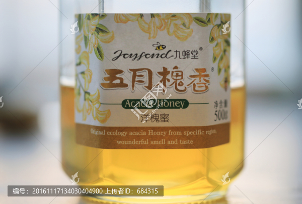 蜂蜜,五月槐香