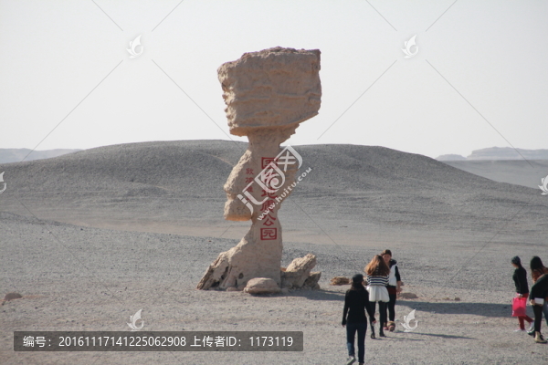 雅丹