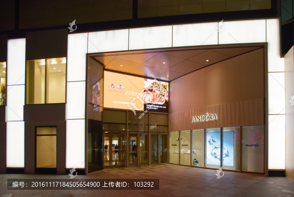 上海南豐城商場門口
