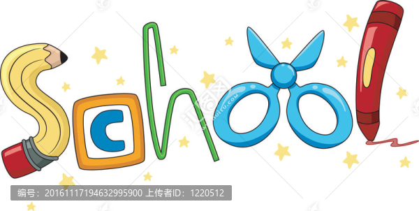 學(xué)校的材料