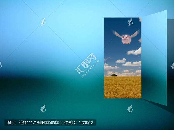開放