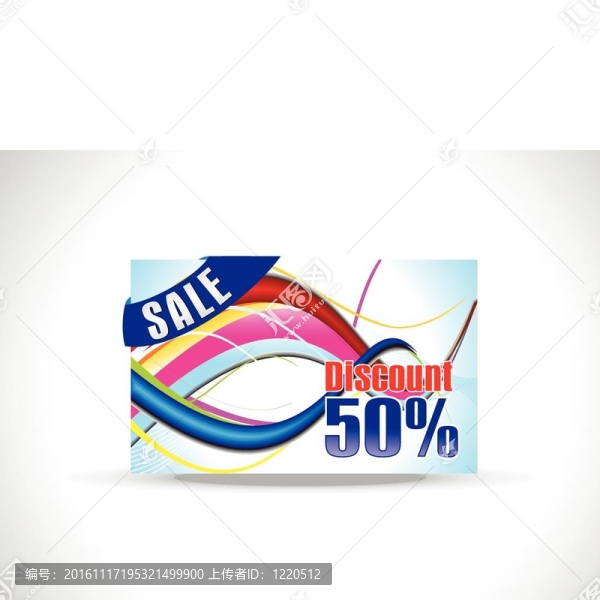 抽象多彩的禮品包