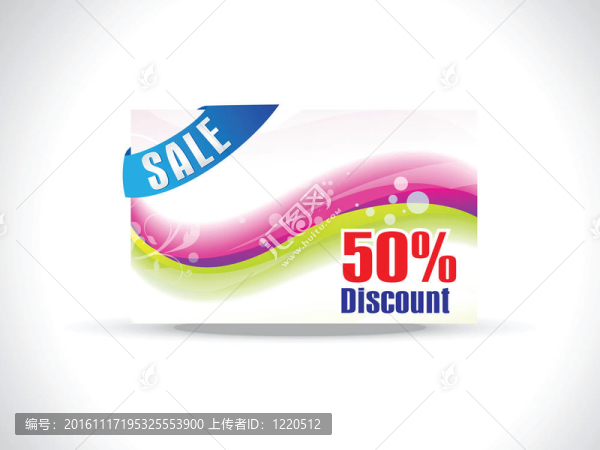 抽象多彩的禮品包