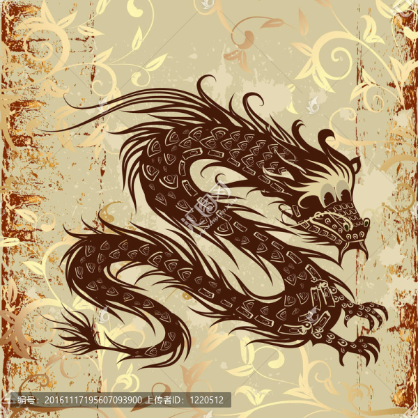 紙上的垃圾龍