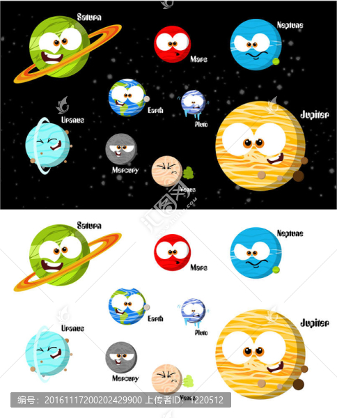 動漫星球