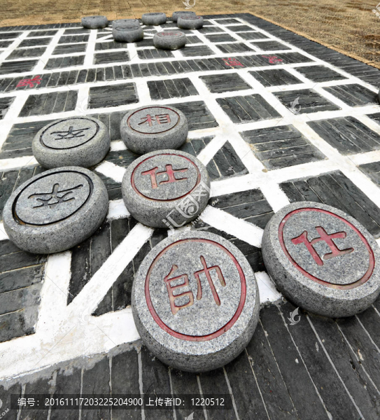 中國象棋