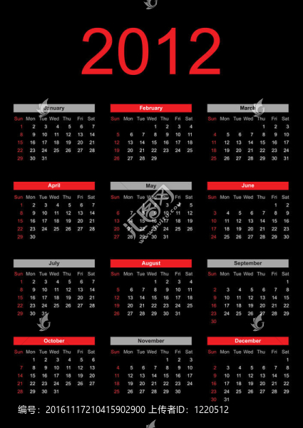 2012日歷