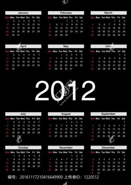 2012日歷
