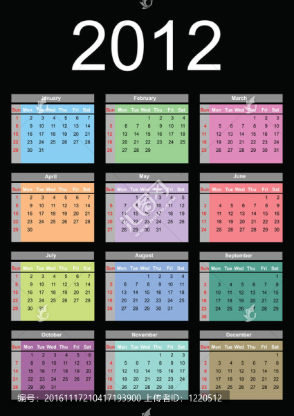 2012日歷