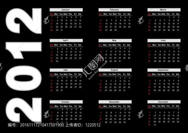 2012日歷