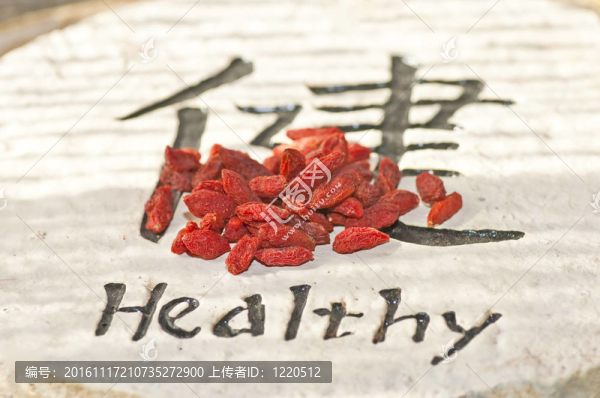 枸杞；Lycium,barbarum