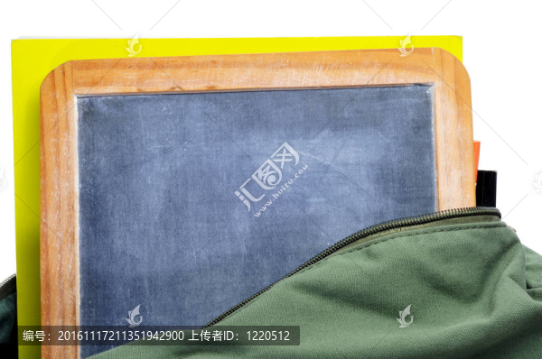 書包里的空白黑板