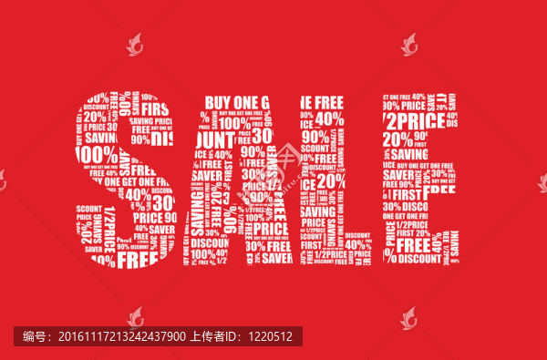 銷售簽
