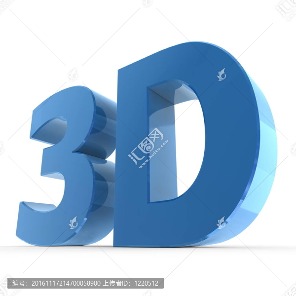 閃亮的字3D,-光滑的藍色
