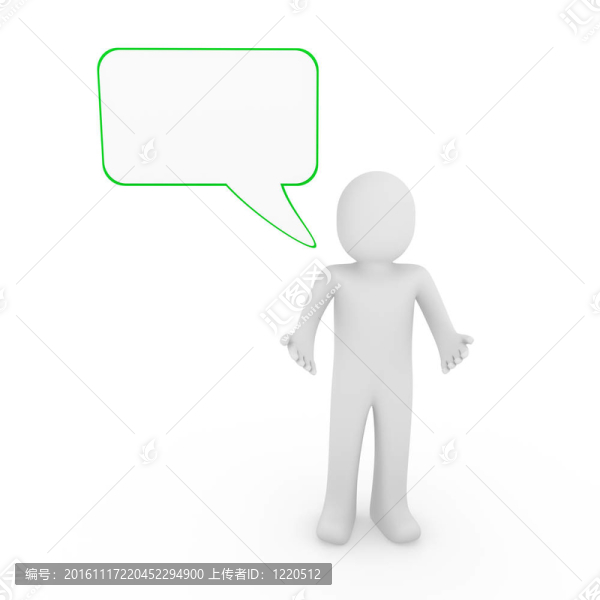 3D人類說話