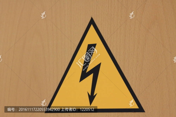 高電壓的標(biāo)志