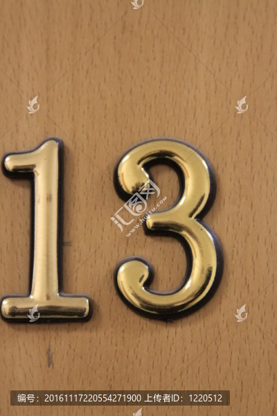 13號