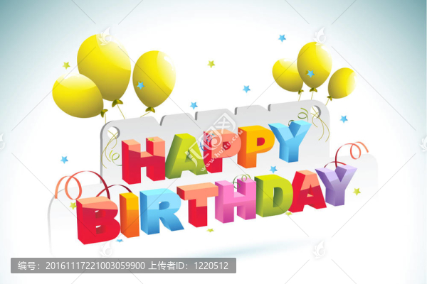 生日卡
