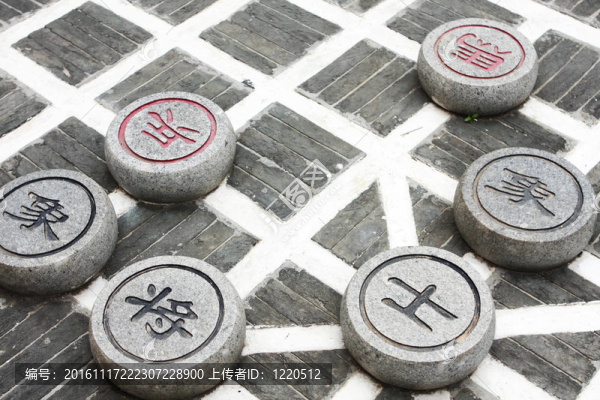 中國象棋