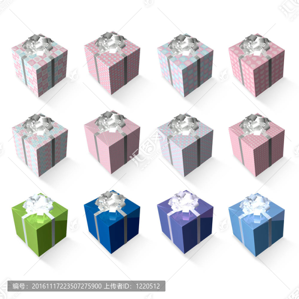 三維禮品盒