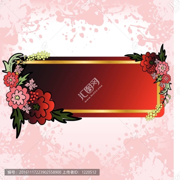 粉紅噴上的紅色花