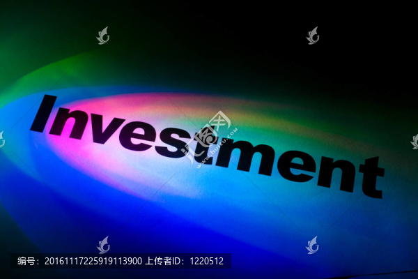 投資