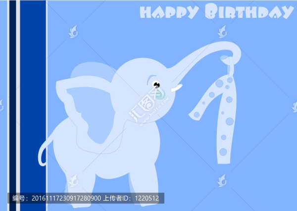 生日快樂