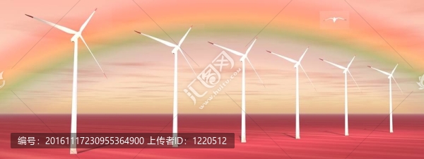 彩虹和風(fēng)力渦輪機(jī)
