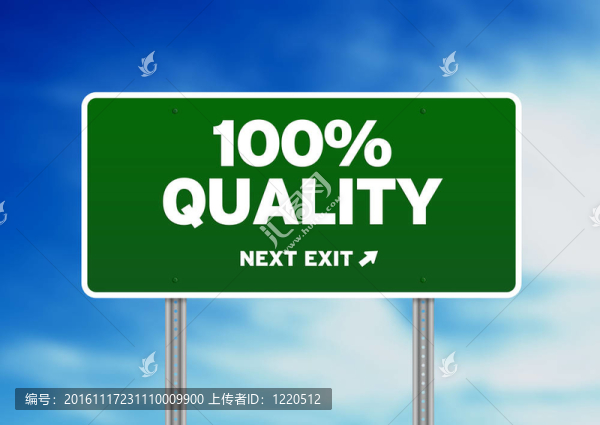100%質(zhì)量路標(biāo)