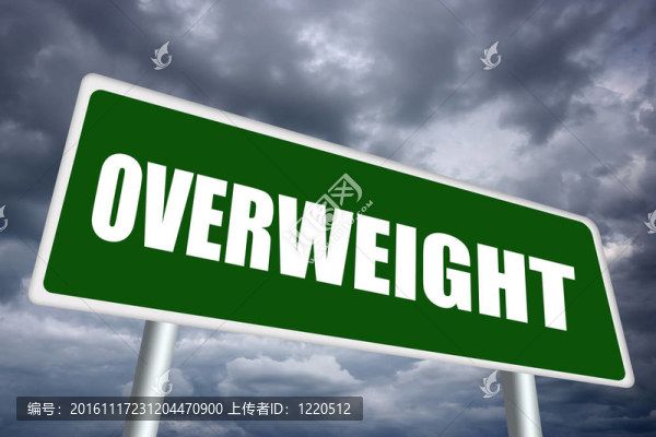 超重的跡象