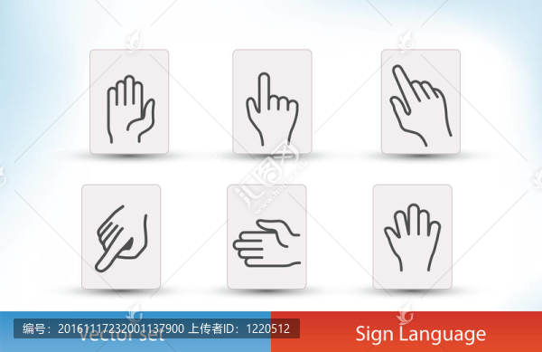 向量集：手語