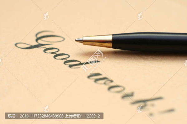 好的工作