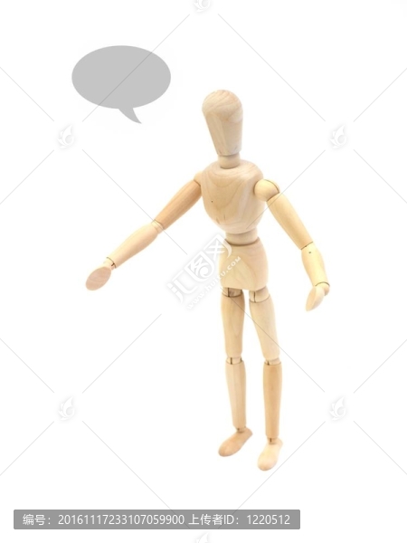 假人