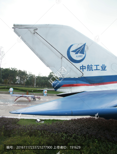 殲6戰(zhàn)機,尾翼