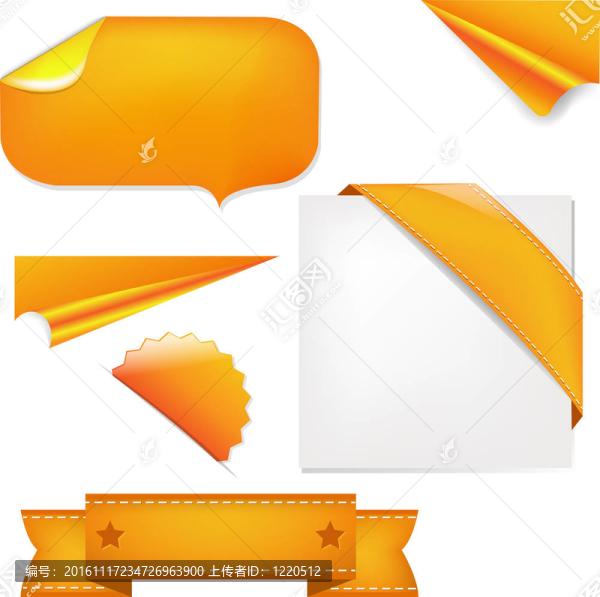 橙色