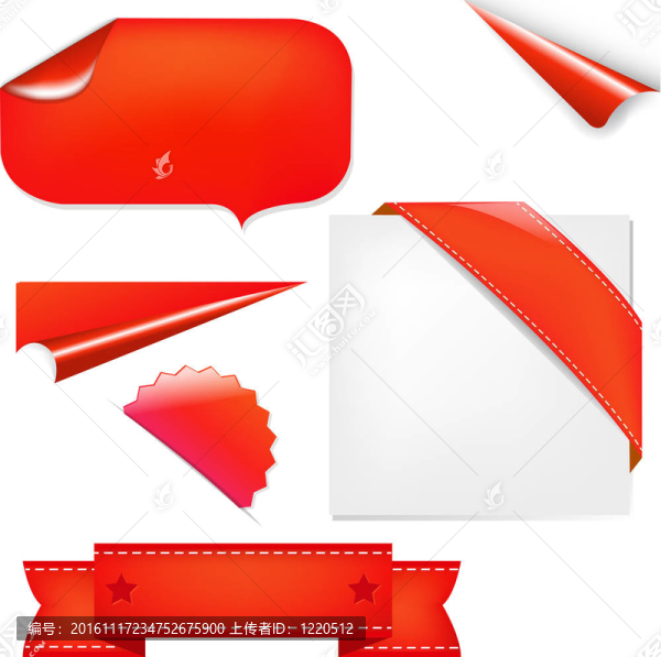 紅套