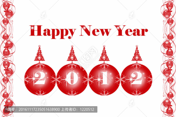 新年快樂