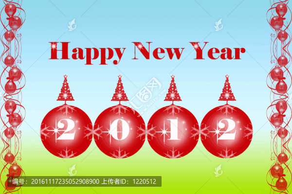 新年快樂