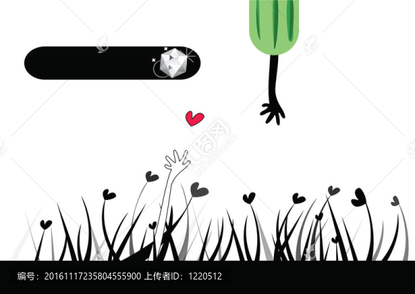 尋找你真正的愛