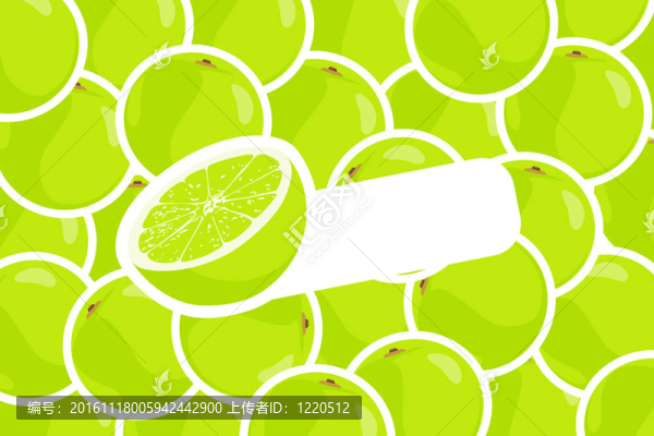 酸橙