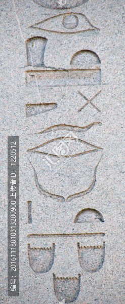 從圖特摩斯三世三世在伊斯坦布爾方尖碑的象形文字