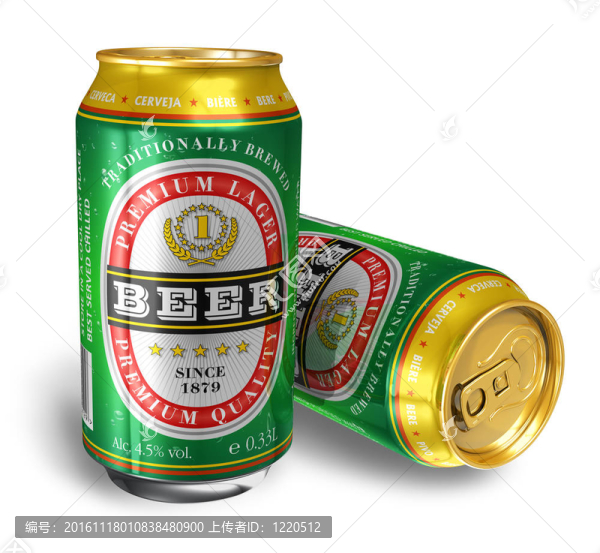 啤酒罐