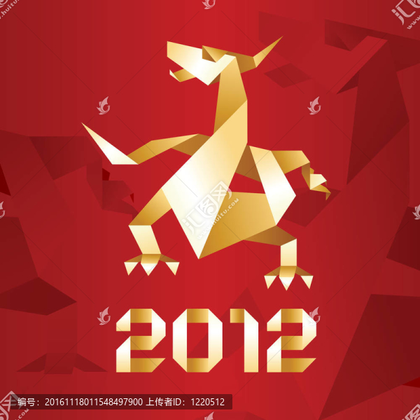 折紙龍；2012年